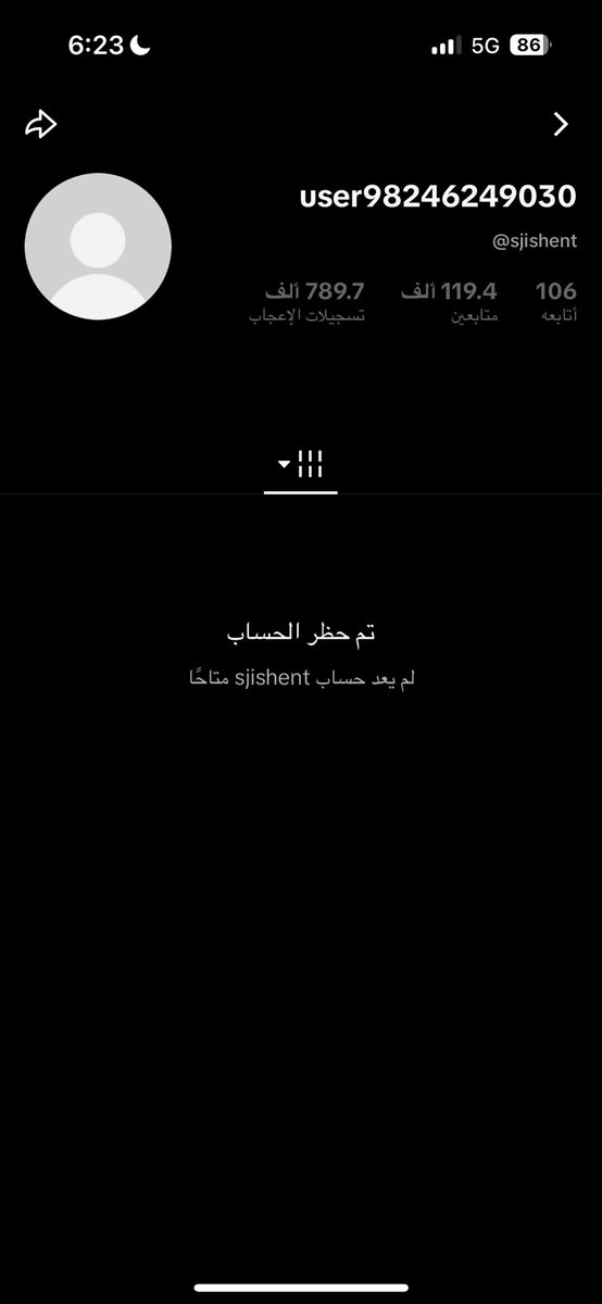 7z0g6's tweet photo. سجيس تبندت الهطف😂😂😂😂😂😂😂😂 https://t.co/oUuvrDapUG