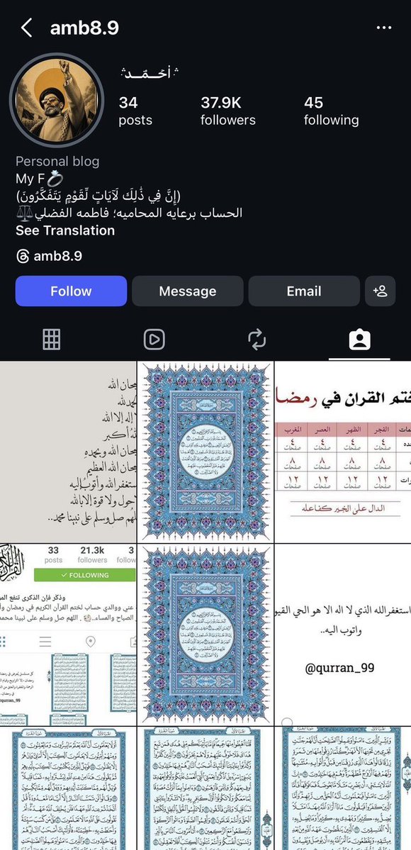 Dhirar21's tweet photo. خاين ولاسف انه مواطن ! 

تفضلوا يا ابطال وزارة الداخلية ينشر من داخل الكويت ولديه ممثل قانوني " محامية كويتية "

• يسيئ لحكام الخليج
• يوالي العدوان المجوسي

مايقدر ينكر تفصلوا حسابه في منصات التواصل!
🔻 https://t.co/V8MjiCqavj