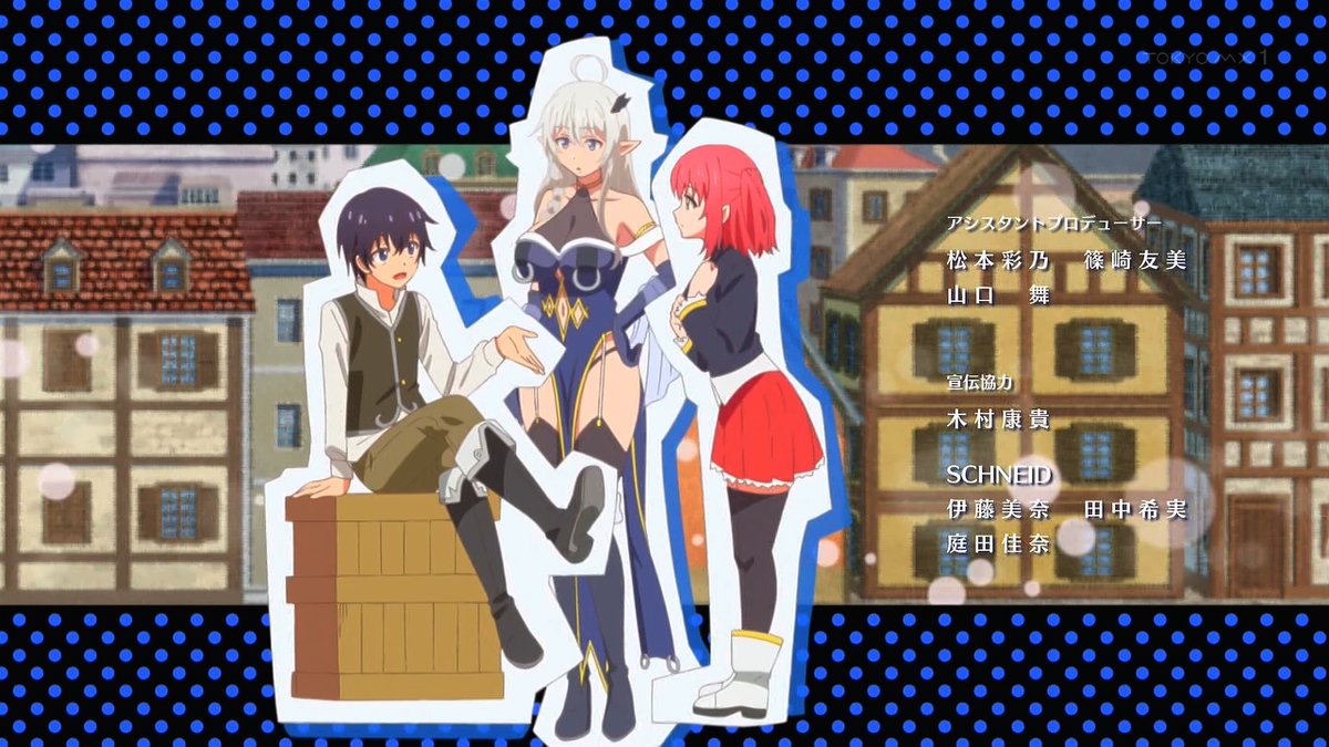 落第賢者の学院無双～二度目の転生、Ｓランクチート魔術師冒険録～ 第6話 ツイート画像 1