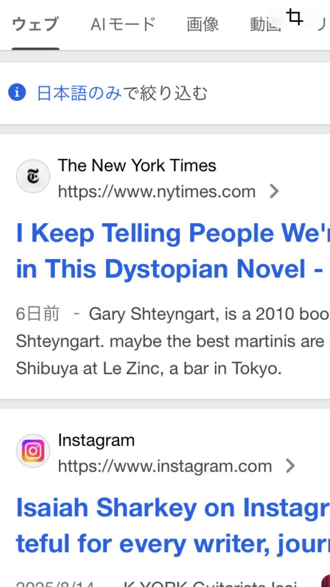 le_lezinc's tweet photo. 最近、インスタの外国人フォロワー数＆来客数が増加
昨夜シアトルからのお客様が「New York Times にルザンクが紹介されているから来たのよ！」と
US人気作家でありマティーニ評論家、ゲイリーさんが、「最高のマティーニは東京渋谷のルザンクだ」と答えて頂いた様です
光栄ですが maybe は微妙かな… https://t.co/hChQOwxlFo