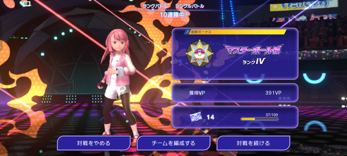 Gohanhan_VOIRO's tweet photo. とりあえずマスボ乗せたし動画撮影しようかな〜 https://t.co/bUI9qzRjGB