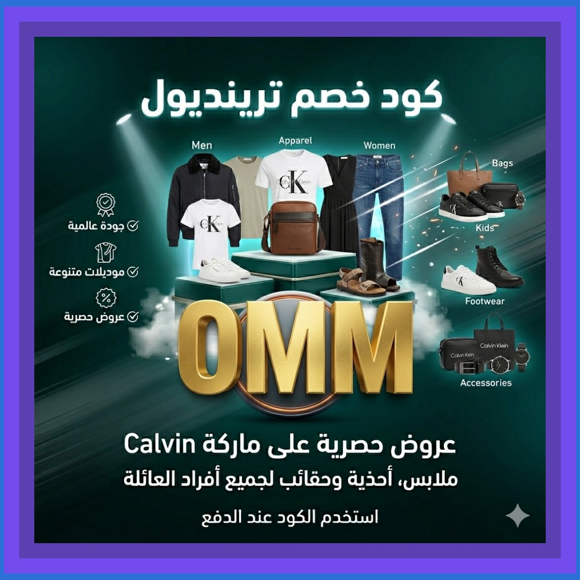 cansusatis's tweet photo. lime power استفد من ترينديول و ترنديول في شراء الأزياء، ولا تفوت كوبون و كود و خصم ترندول و تريندول و Trendyol في السعودية و الامارات. 🧷🧑‍🎤🦼.
https://t.co/Z0icyW9RWz https://t.co/9XHoPSthph