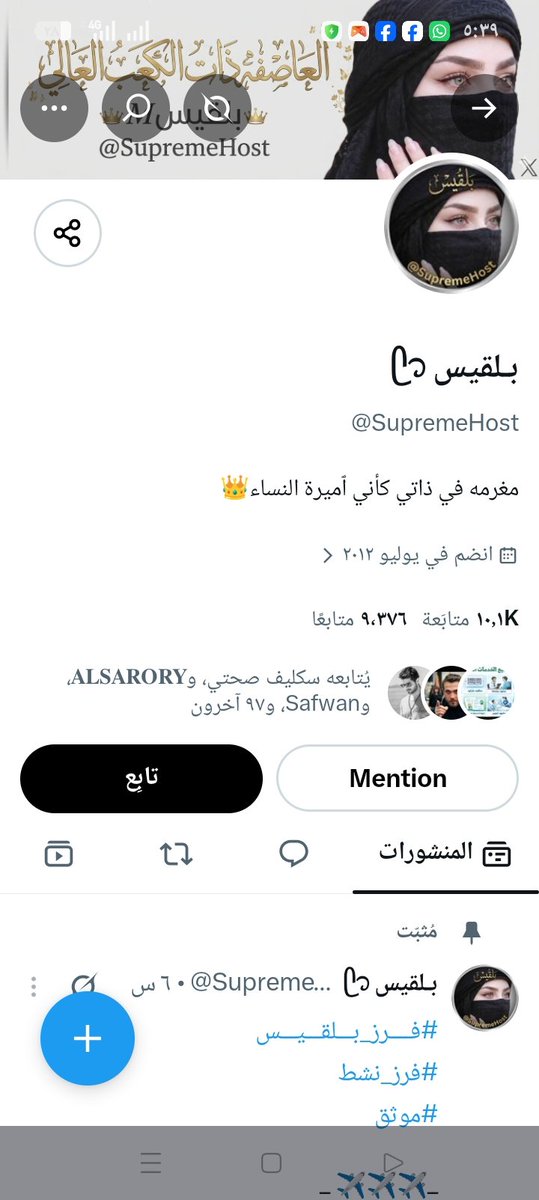 s__Qs1's tweet photo. @SupremeHost @zql5_ @r_cIs3 @QQ_D_1 @QQ___k @mn1od https://t.co/xHsyUHtaNh