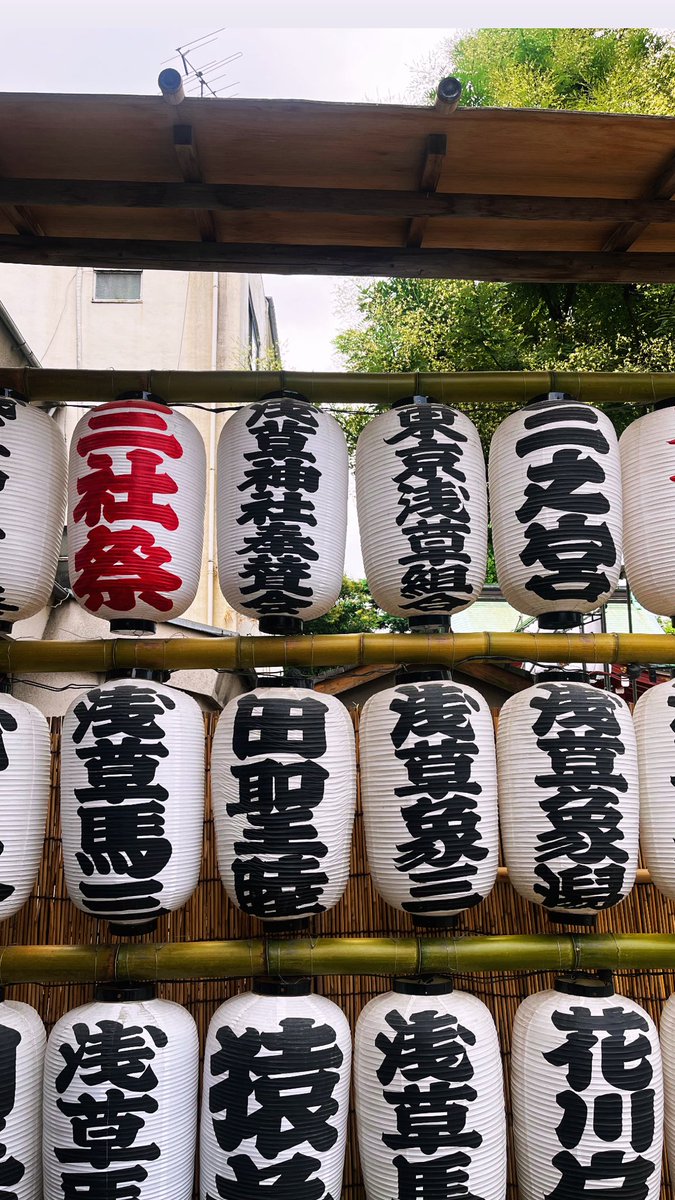 quartodeviagem's tweet photo. Japão, Tóquio 📍🌎🇯🇵 photo dump Tóquio julho de 2026! 
￼￼￼￼￼#QUARTODEVIAGEM #walkingvlogs #Tokyo #japão https://t.co/GeygBUtRP3
