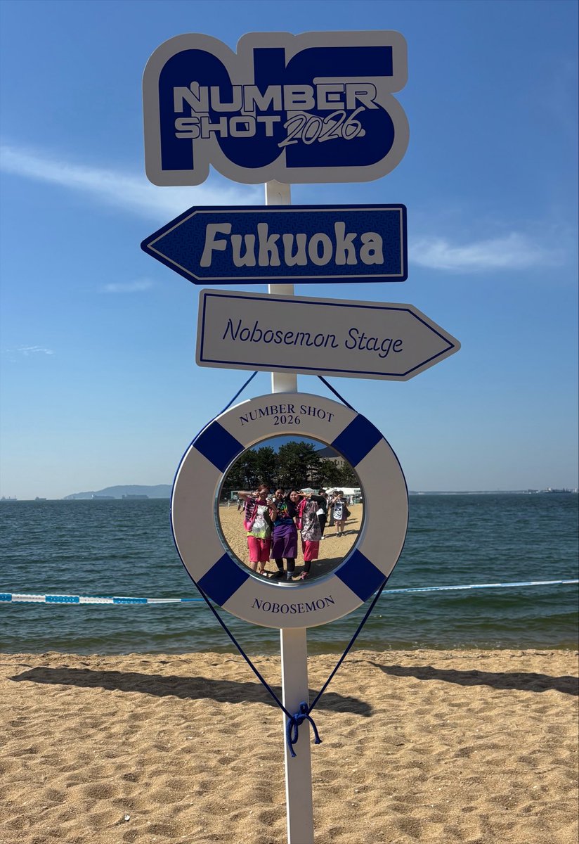 aidayooo211's tweet photo. NUMBER SHOT  2026
📍PayPayドーム ももち海浜公園

地震で不安定だったけど音楽とライブ友達、みんなに元気をもらえた1日💫
どのバンドも熊本のことを願っててくれて心から嬉しくて感動した夏フェス🌻✨
最後にヤバありがとう！！🫯
 #NUMBERSHOT2026  #福岡 https://t.co/BY7xWY3ZxE