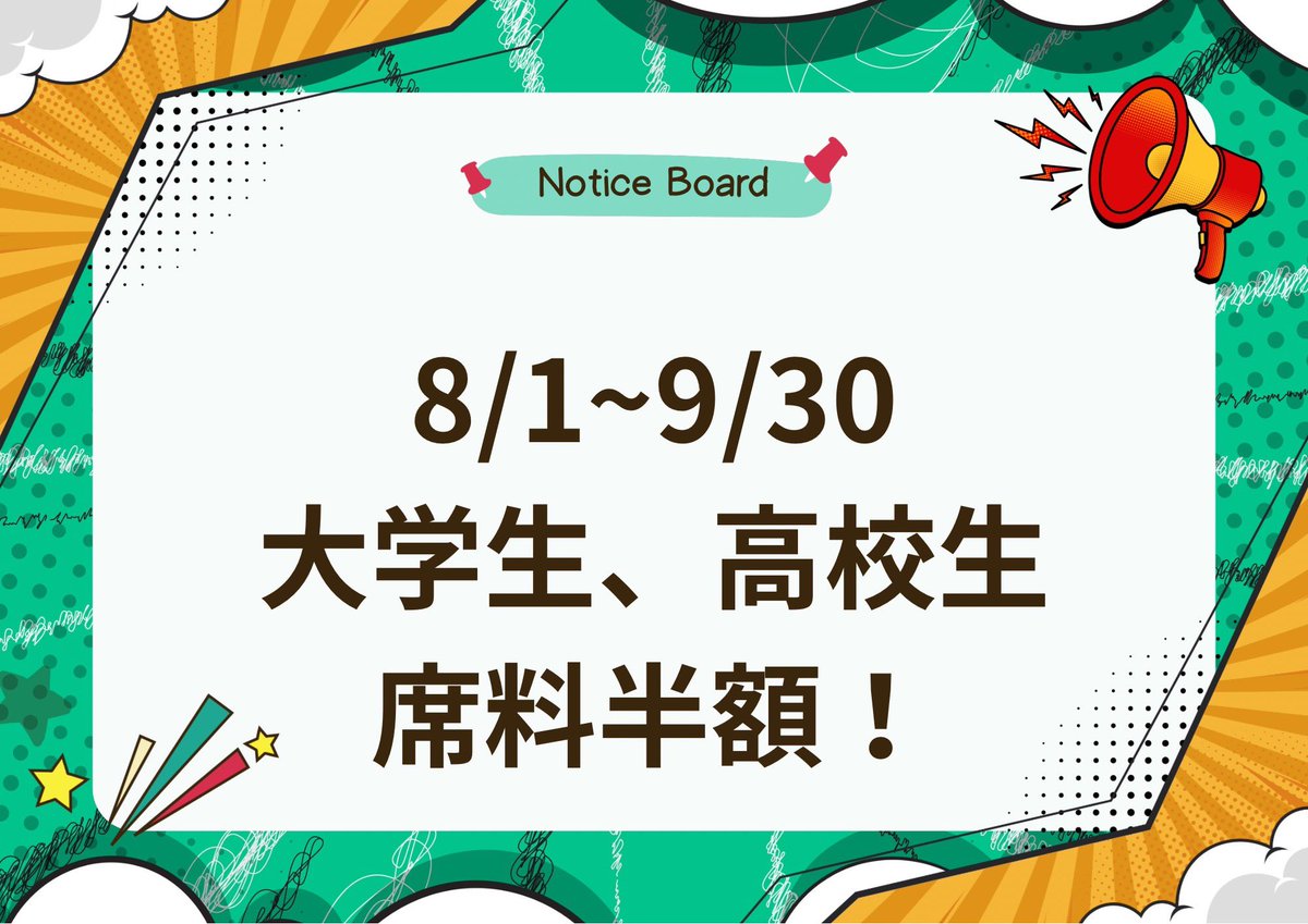 eri_12's tweet photo. 夏休みの高校生・大学生(と大学院生)は新宿囲碁サロンへ🏃 https://t.co/dnW5Zh4yxl