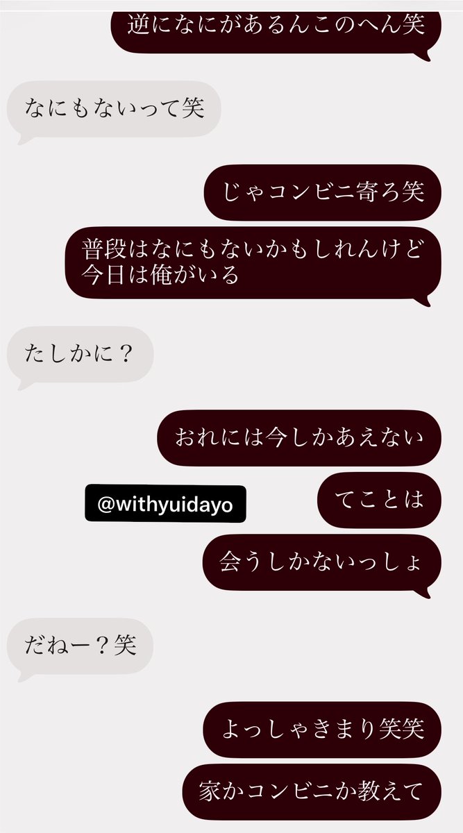 withyuidayo's tweet photo. 青森編Tinderで会ってばりかわばりえろNN🆗な大優勝な子だった🏅
大変満足な旅行でした^^ https://t.co/JxAD648XT8