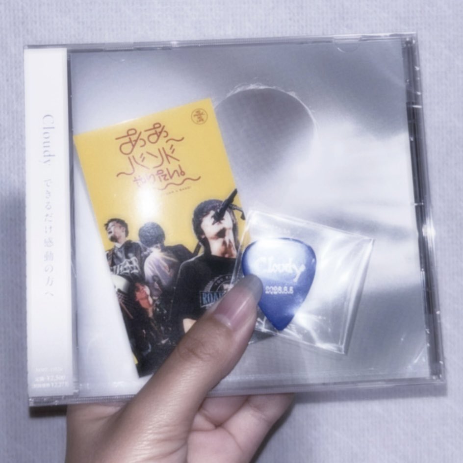 Se__ka087's tweet photo. さっき職場の人とご飯食べて帰宅したんだけど……ついに届いた！！！！
CloudyのCD！！聴くの楽しみ〜！💗

ちなみにCDプレイヤーはまだ買ってません笑 https://t.co/6bSLi1irKv