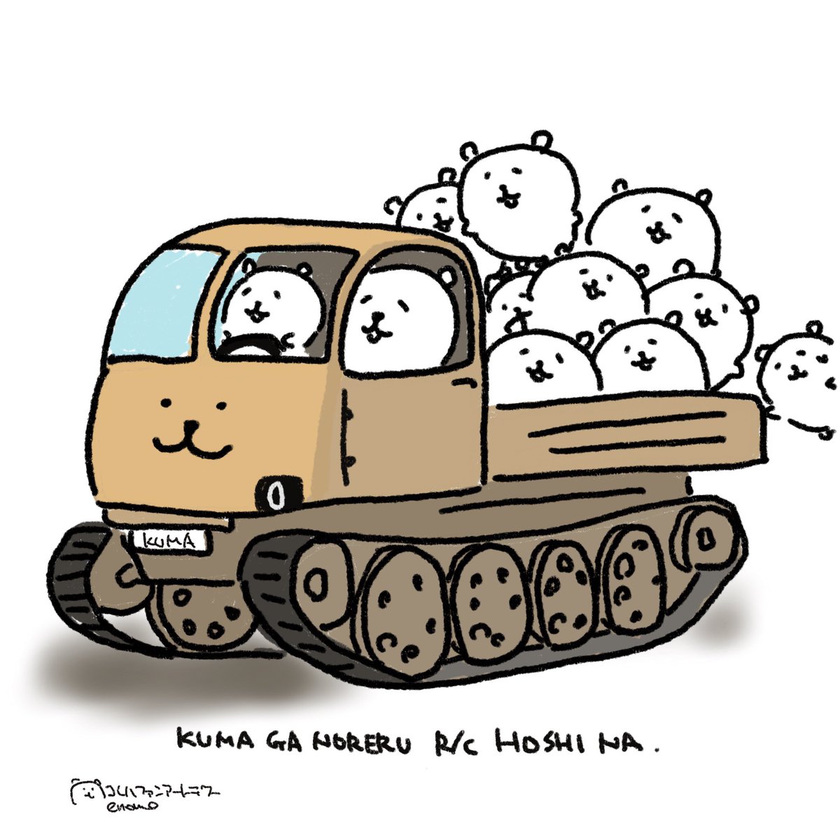 enomo8373's tweet photo. ふわもち運搬車がほしいんだ https://t.co/L5y2fE5zGI
