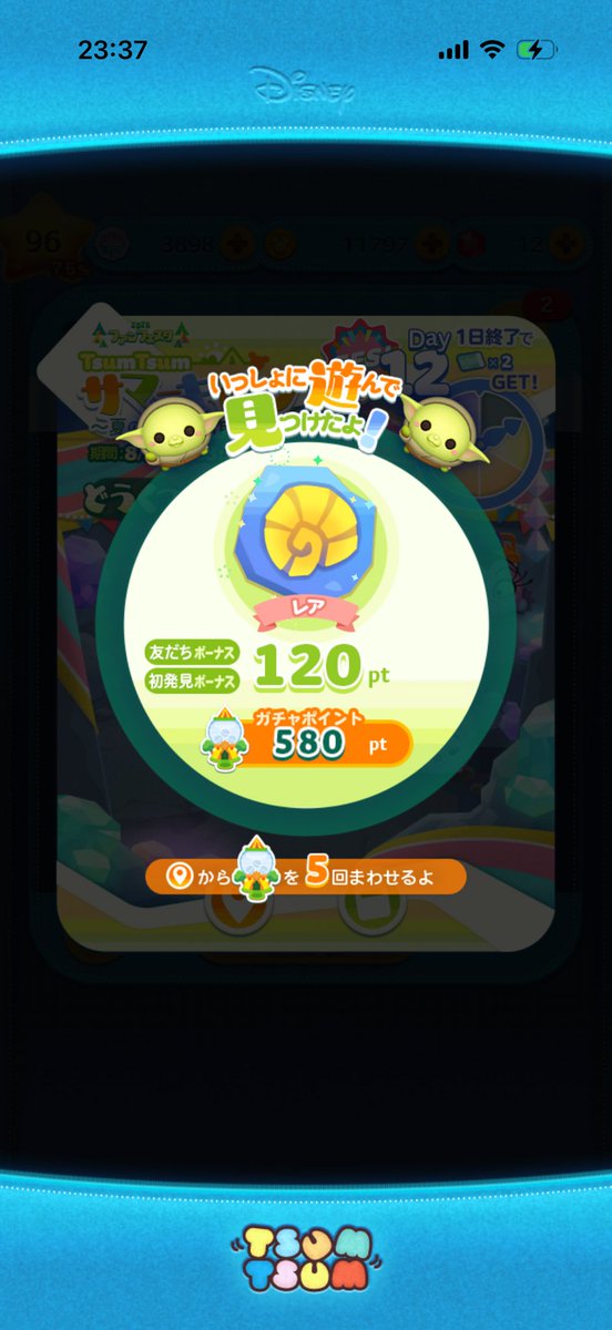 Pictured_J's tweet photo. Wぐー https://t.co/EpR2cYwq6W