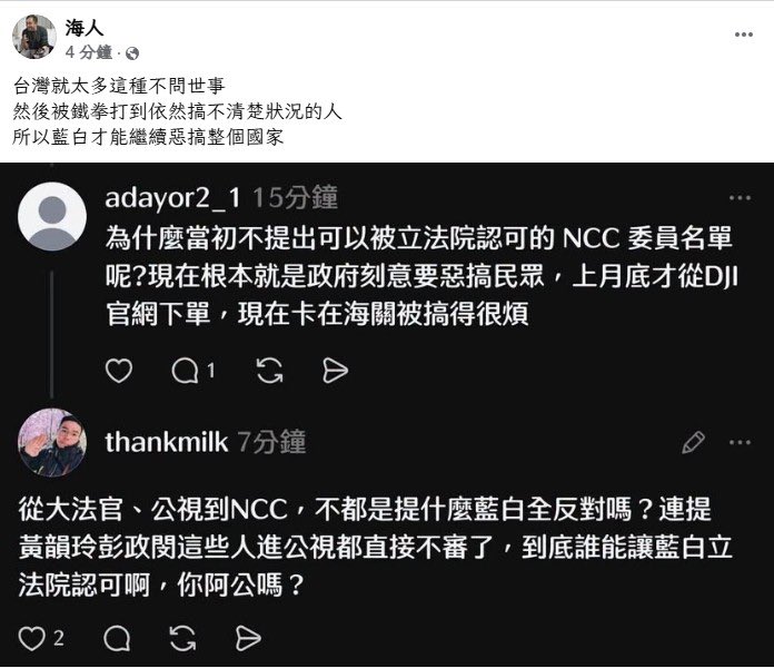 winosaur32286's tweet photo. 最後一句好好笑
我就是喜歡大家這麼兇 https://t.co/Ko0q5d1u6g