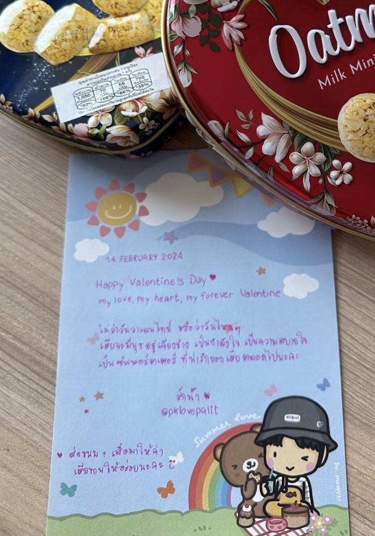 pklovepalit's tweet photo. 🥺🥺 เห็นรูปจากคิมแล้ว เยียวยาหัวใจนุชมากค่า ส่งไปให้ตอน Valentines 2024 
ขอบคุณเฮียที่หยิบมาใส่อีกครั้งนะคะ..หยิบมาใส่ได้บ่อยๆเลยน๊า.. ช่วงนี้งานยุ่งมากกกกก แต่รักและคิดถึงเฮียทุกวันเหมือนเดิมค่า ❤️ @peckpalit 

#เฮียใส่ของนุช
#เป๊กผลิตโชค 
#PeckPalitchoke https://t.co/opWymugJQg