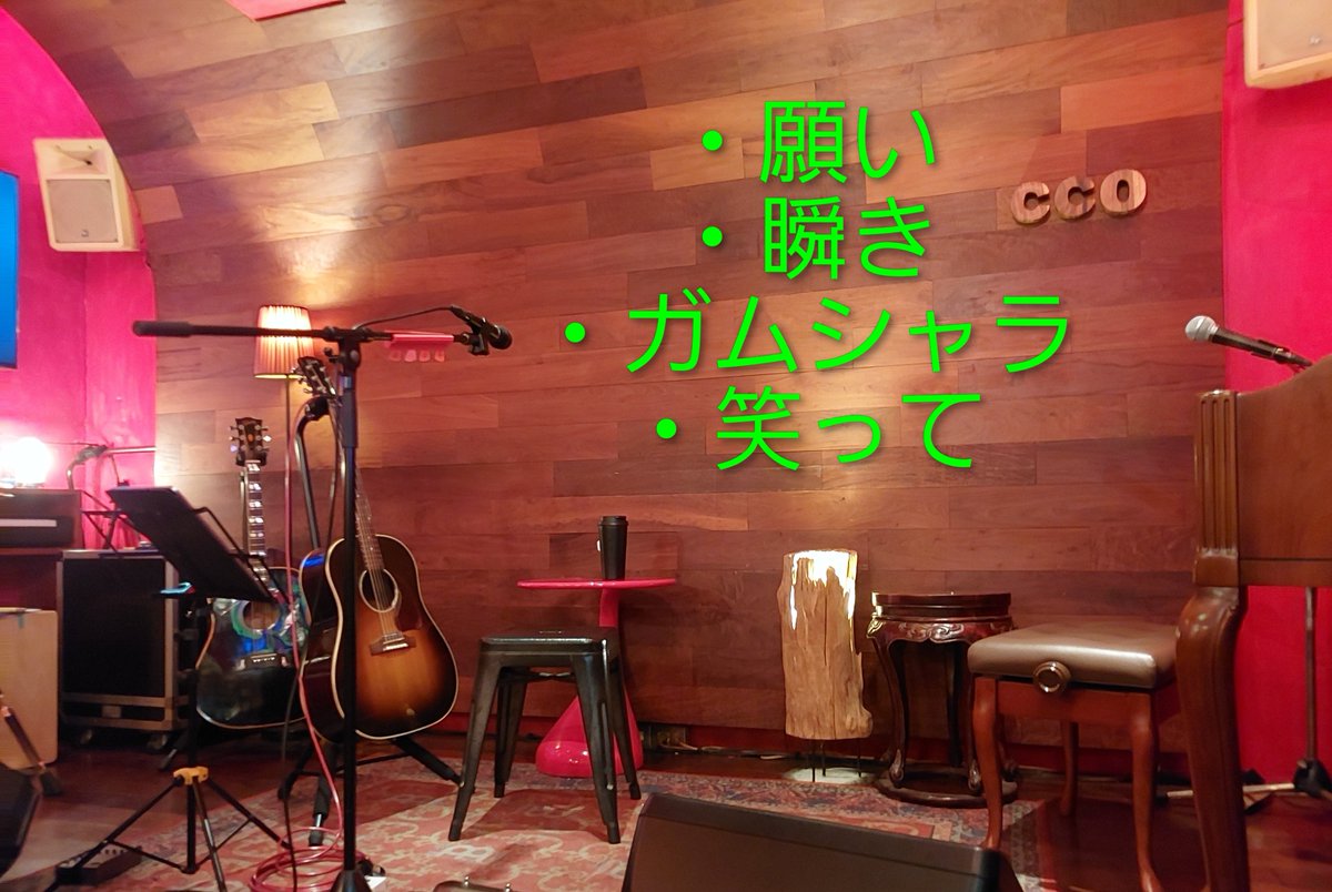 sweeper_canbeer's tweet photo. レジェンドの皆さんの演奏も歌も迫力満点で、最高に楽しかった！
トッパーを務めたみゆなの伸びやかな歌声も、きっと被災地に届いたはず。 表情豊かに歌い上げた「ガムシャラ」が特に印象的でした😊
最後には誰もが知る大御所さんも登場😲

#熊本地震 #復興支援LIVE 
#みゆな #下北沢BARCCO https://t.co/zbGl0LAzwG