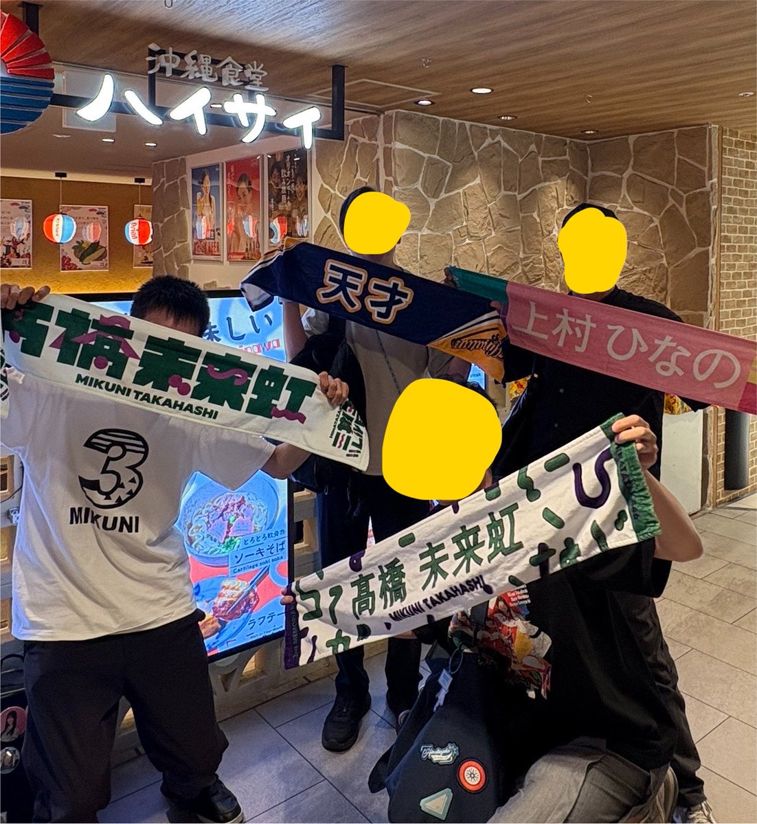 keyakimonster's tweet photo. ライブの感想戦した！！
最高のライブの後すぐの熱量で語り合うのはやはり楽しいですわあ(⌒,_ゝ⌒)

#日向坂46_三期生LIVE https://t.co/Nb3Y90ECxI