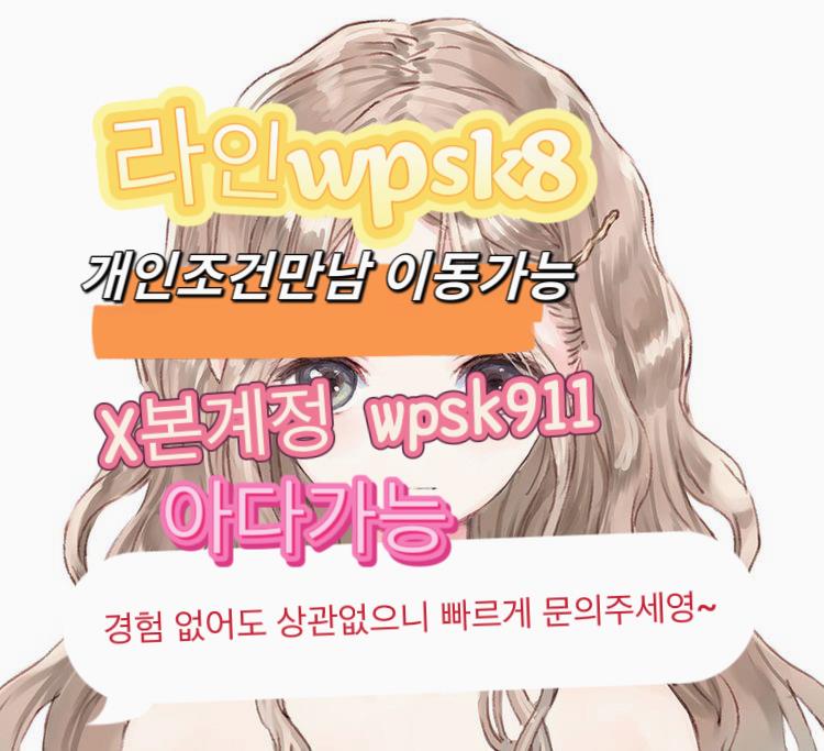 VictoriaRu16409's tweet photo. 💎놀고싶닥 아다가능🌻
#삼척 #맘눌뎀 #건오 https://t.co/2k7WBuOpcN
