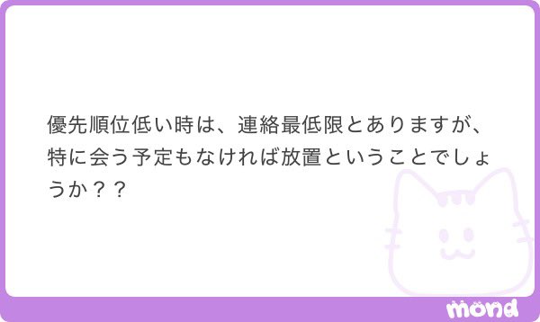 leeteucooking's tweet photo. うん❕つまり放置するってこと⭐️だって優先順位低いときに相手にグイグイ行っても舐められた態度とられて傷つくだけだもん(^_^)自分から傷つきに行く必要なしꢏꢷ𛰧ꐐ̴ᴗꐐ̴𛰨✨わざわざ傷つくための時間など𝐏𝐫𝐢𝐧𝐜𝐞𝐬𝐬達にはございません‼️正直なところ真面目な話すると→ https://t.co/PvsyflQbFp