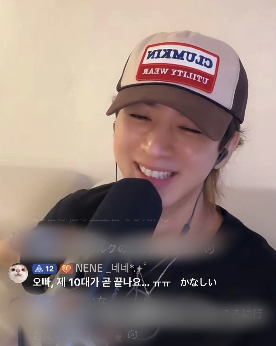 7clll421's tweet photo. もうすぐ10代が終わってしまうのが悲しかったけど、ユニョンさんの話のおかげで楽しみになりました꒰՞ɞ̴̶̷̥⩊ɞ̴̶̷̥꒱♡

画録が音声バグ起こしちゃったので途中までしか聞き取れず😿間違いもあるかもしれません🙇🏻💧

いつもファンの話に真剣に向き合ってくれる😭✨✨ https://t.co/WoI5p2UT7P