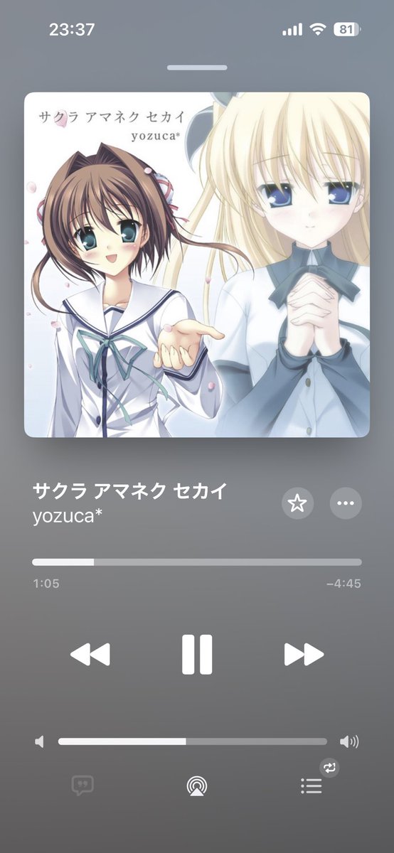 vs_vke9's tweet photo. 何十年たっても神曲
そろそろ２０年たつかな？ https://t.co/bsNGv0b7qh