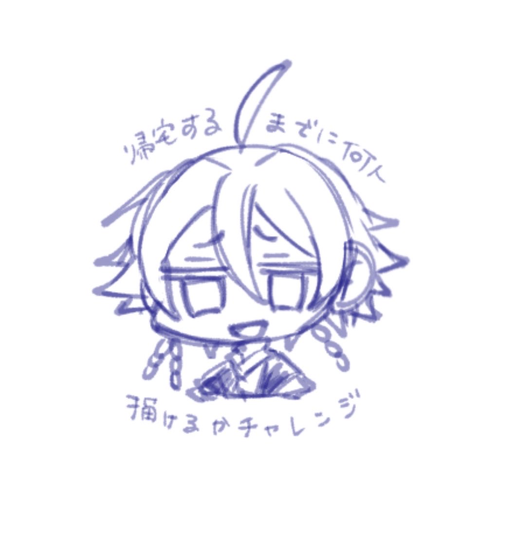 nathu_mochi's tweet photo. https://t.co/6zoRUIrmNT