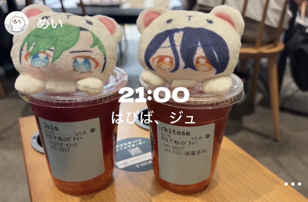mei__65_'s tweet photo. ジュイス、お誕生日おめでとう https://t.co/vXsUwKJ6kI