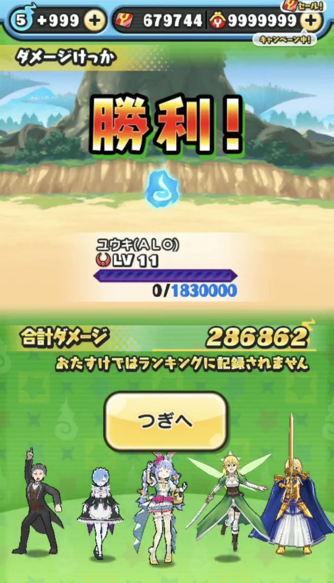 xMasterShop3's tweet photo. ぷにぷに代行します✨
SAOコラボ代行募集中です！
おはじき現在即対応です🌸
完全お助け&amp;正規で格安✨
リピーター多数で安心安全🙆‍♂️
即作業可能🉑
総実績3000件以上✅
お気軽にdmにてご依頼お待ちしてます🙏
#ぷにぷに #ぷにぷに代行 #ぷにぷにYポイント https://t.co/jK1x9QbHhc