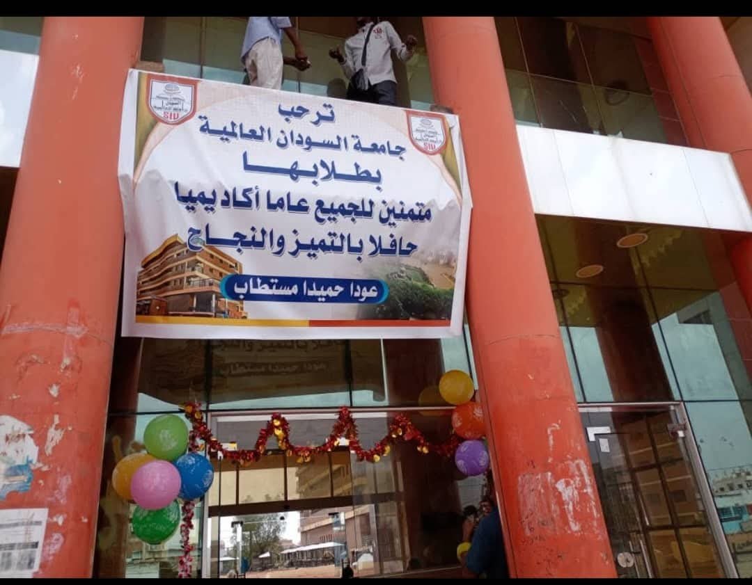 pharmacy_siu's tweet photo. #عودة_الجامعة_إلى_المقر_الرئيسي_بالأزهري
انتظمت اليوم اليوم امتحانات طلاب المستوى الأول بالأزهري حيث مقر الجامعة الرئيسي.
مع الأمنيات بالتوفيق وعام أكاديمي موفق https://t.co/G6SJ50ulcr