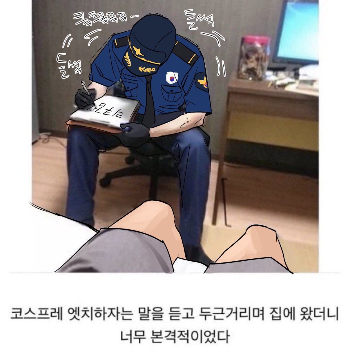 yalmmaha's tweet photo. 횽 머하냐?  #숀쿨 #mood https://t.co/JmHnSlXNHn