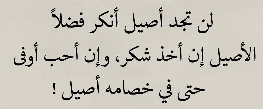 flower_lover3's tweet photo. #خاطره_من_الخاطر https://t.co/pWpfELinas
