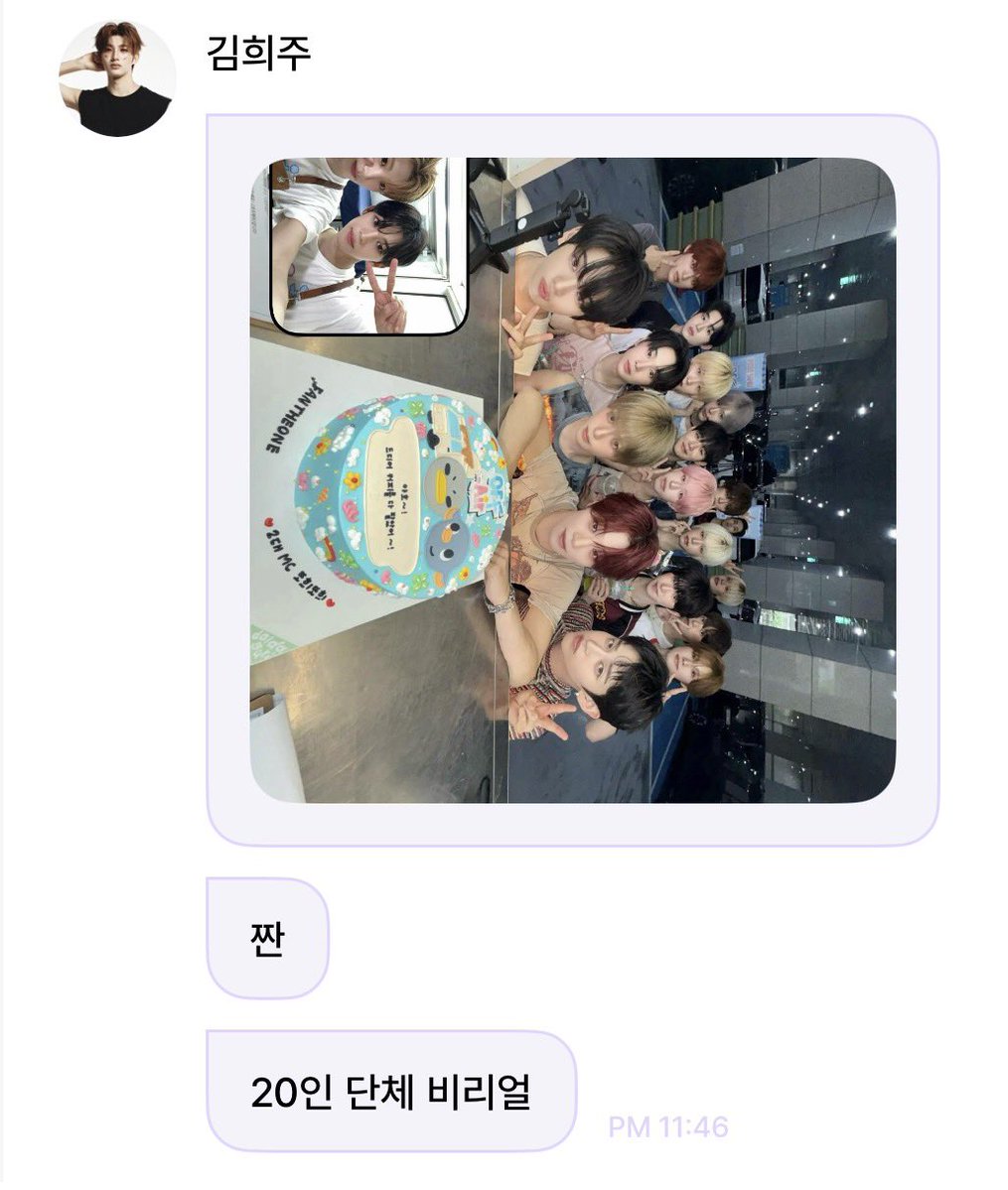 id2zzu's tweet photo. 20인 단체 비리얼 🩵🩵🩵🩵🩵 https://t.co/QRJmlXL9Y4