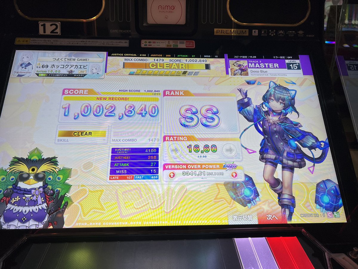 Jonny_gep's tweet photo. 調子が良い
Deep Blueの1曲前で薬指痛めたの勿体ない https://t.co/41Bju6E7hv