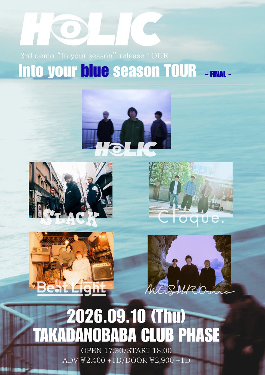 holic_band tweet picture