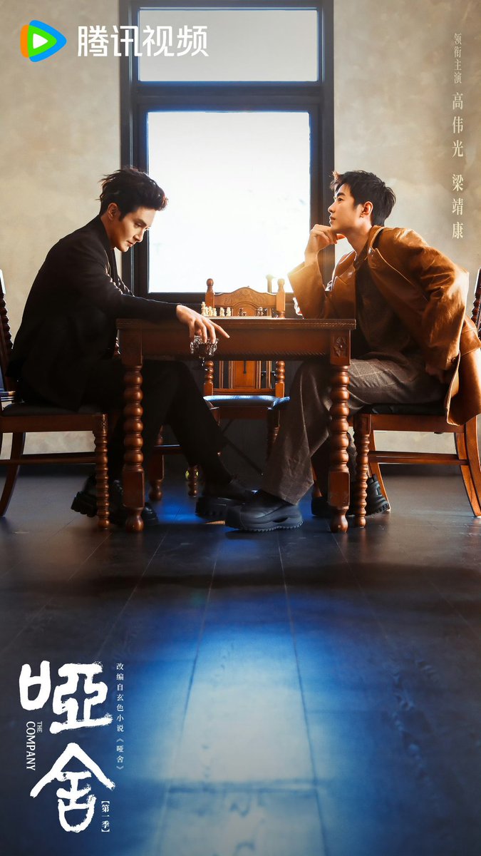 Ezfortuna's tweet photo. Mari lanjut nonton #TheCompany 😌 https://t.co/LxPcPR4E8n