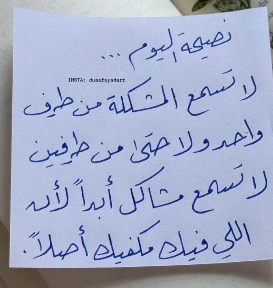 negmeddin's tweet photo. الحكاية باختصار https://t.co/w5ZtdQ7qvN