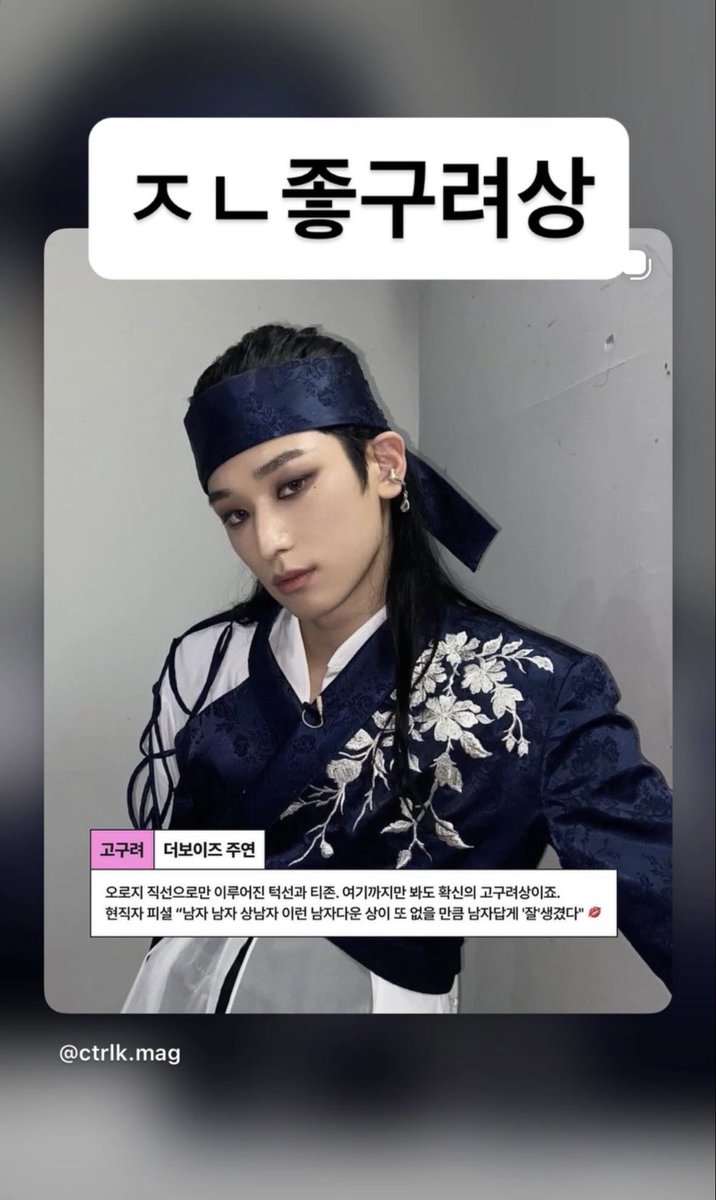 jjuyooooo_'s tweet photo. 걍 ㅈㄴ 나잔아.. https://t.co/zIbEs0nSnh
