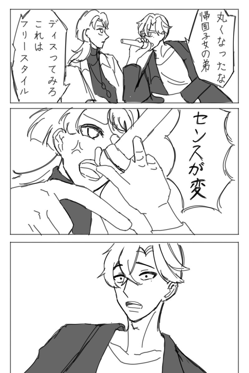 konnyakuduke's tweet photo. @Chima_Ronpa 
モーガン兄弟おふざけトレスをあげさせてください https://t.co/crllPHZCSl