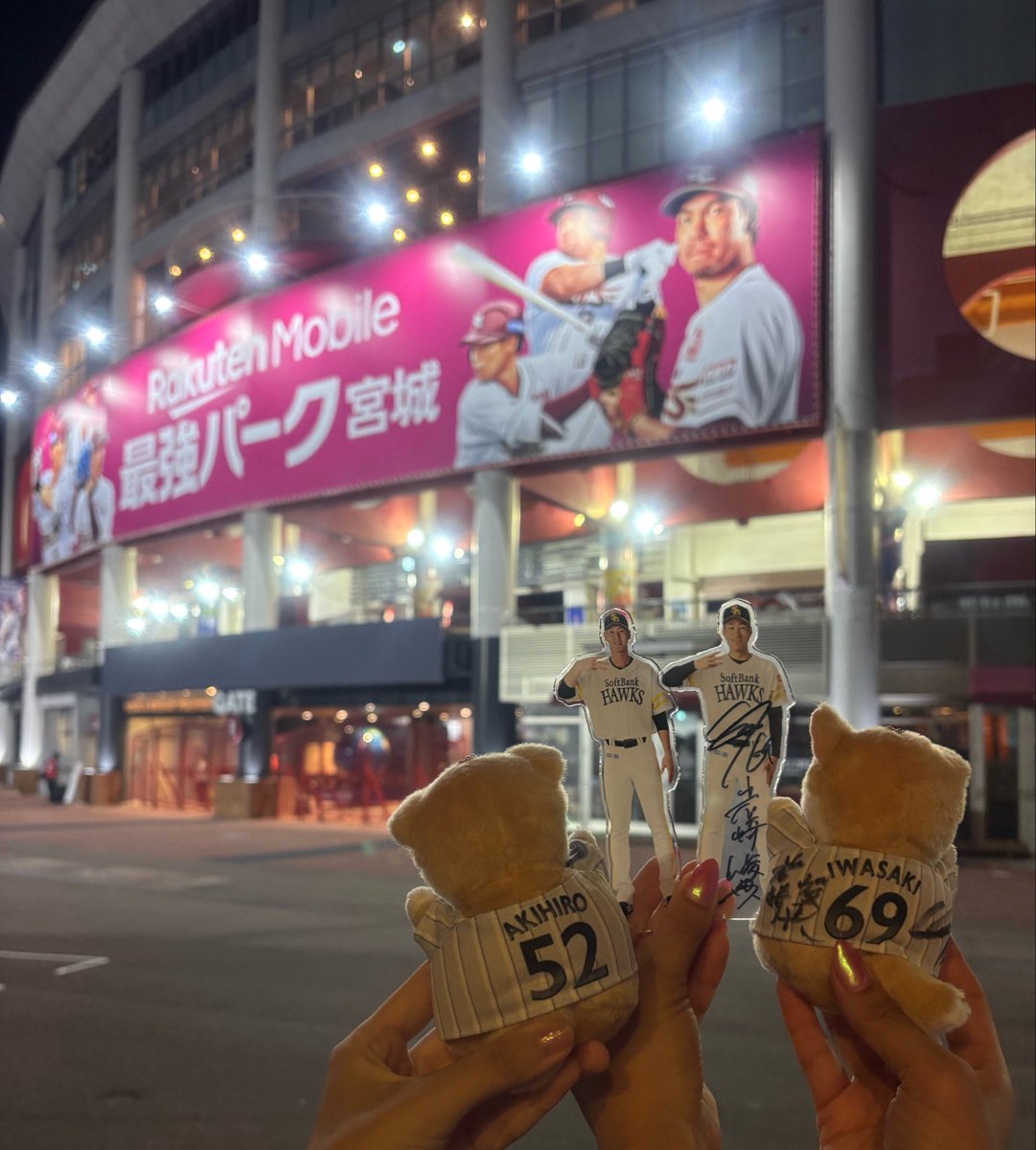 aka_a2747's tweet photo. 1年ぶりの仙台、7年ぶりの楽パ楽しかった☺️ https://t.co/TGispSLMAi