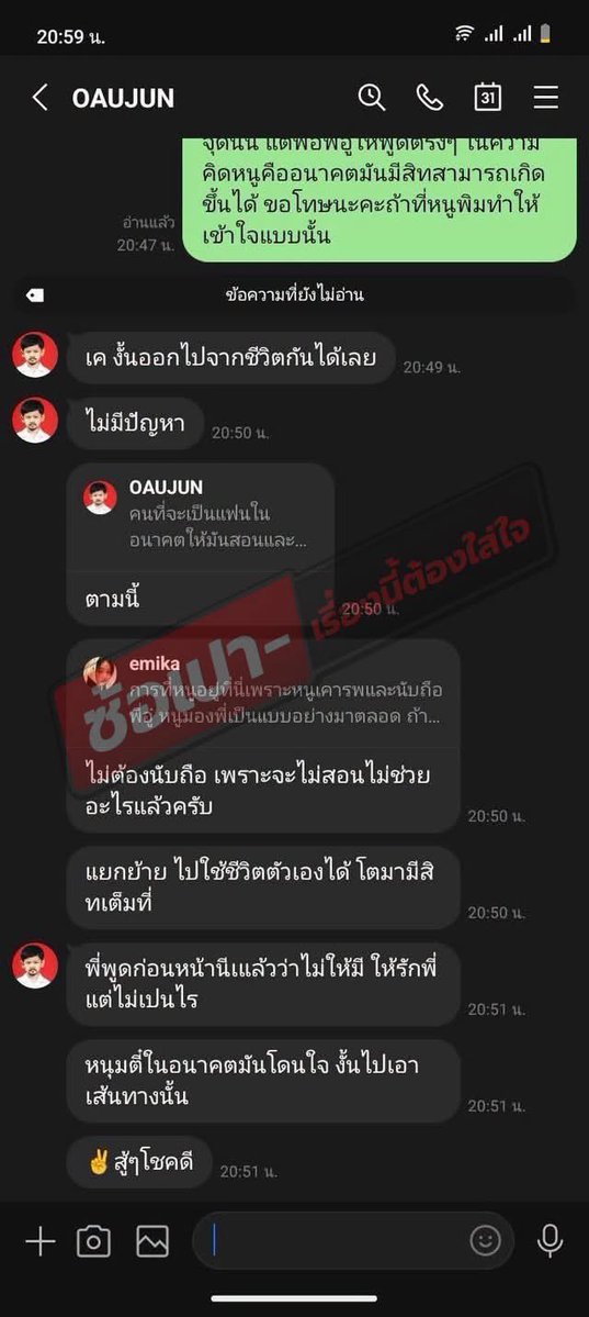 5dwqi's tweet photo. หนุ่มตี๋มานี่มา 🙆‍♂️🙆‍♂️  #อู๋จุน https://t.co/IKWXTSLEOs
