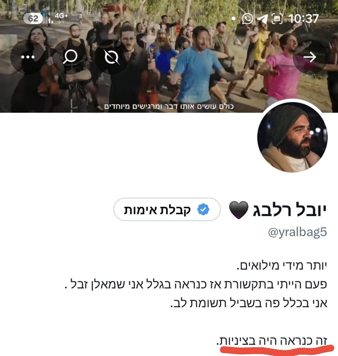 yralbag5's tweet photo. @Attattatta1 @amichaishilo אני לא מצביע לאף אחד, סתם בז לקמפיין של הליכוד.
אבל אם הייתי חייב להצביע הייתי מצביע לרעמ לפני שהייתי לכל מי שהיה חלק מהקואליציה הנוכחית. https://t.co/vHgciV52yS