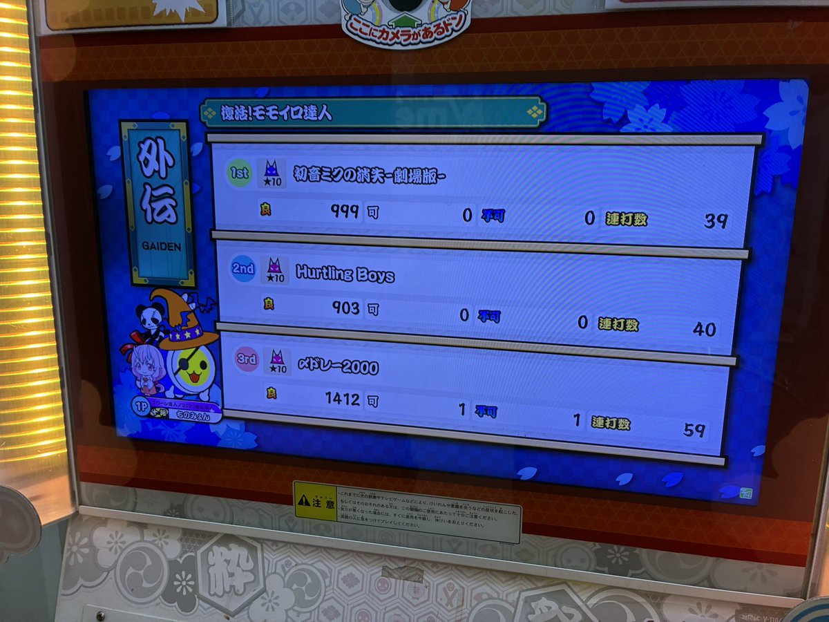 ABC7365 tweet picture