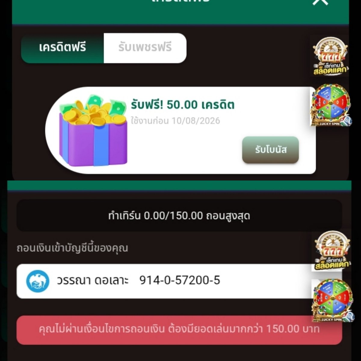 Level_X37's tweet photo. @BOxFREESLOT #LABET #ต้อนรับสมาชิกใหม่
��ับฟรี 💵 50 บาท ทำยอด 150 ถอน 100 
โค๊ด : TELE50

https://t.co/8ByDTOYZSa

รับสมัคร ช้าหมด อดเล่น

ติดตาม🔔 + รีทวิต♻️ + หัวใจ❤️‍🔥คอมเม้น
#โค้ดเครดิตฟรี  #เครดิตฟรี2026 https://t.co/oJld2UoyM8