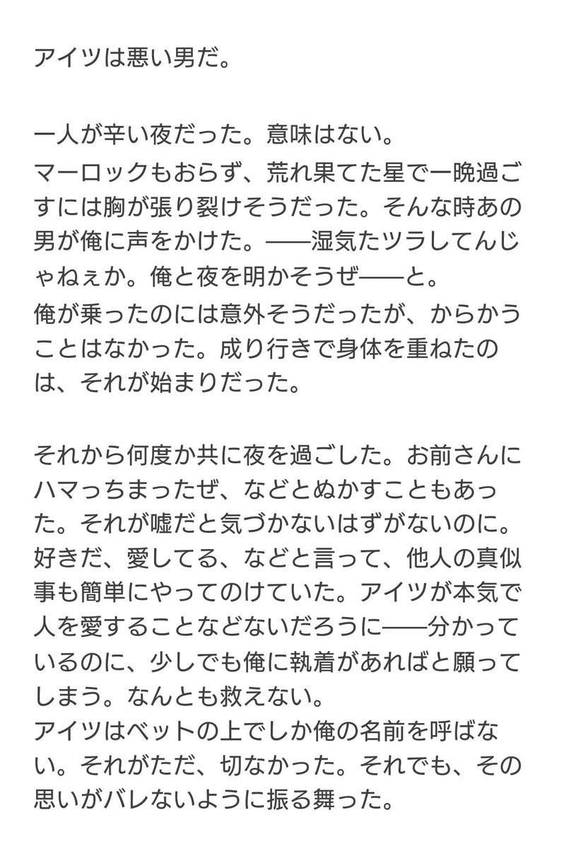 S_gr522's tweet photo. キャドエンで書きたいところだけ書いたやつ
🟦(→)（←←)☂️くらいです、ちょっと女々しい(？)☂️が書きたかったんだ…
失恋ムーブかましてるけど普通に結ばれます https://t.co/XJbxoIv8OU