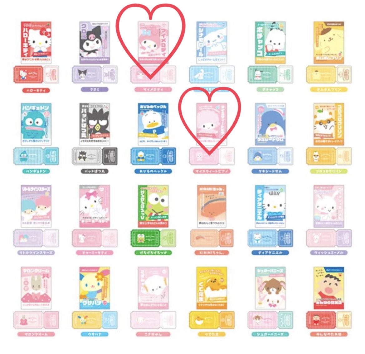 __mariland15's tweet photo. 交換

サンリオ おうえんポスターステッカー

譲  シナモン

求  マイメロディ または マイスウィートピアノ

都内(池袋など)またはピューロお手渡し > 郵送
検索からでもお気軽にお声がけください🙇🏻 https://t.co/viU63s5bwF