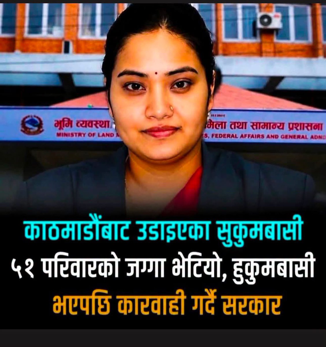 Pshrest91's tweet photo. Minister Pratibha Rawal is performing her best role towards the cooperative victims. Hope she will do her best performance ahead ! https://t.co/Ce9dCr6Aro