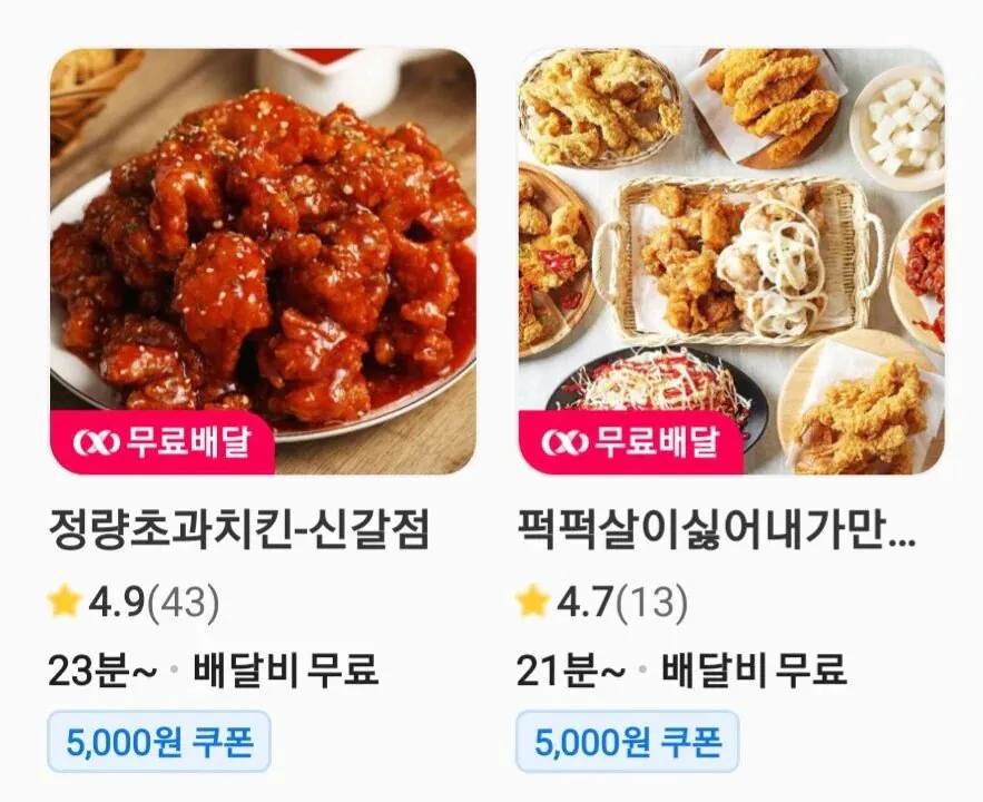 hotissue_gall's tweet photo. 최근 배달 전문 식당 특징 https://t.co/wEdGnqDDnU