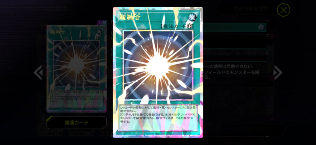 kKdot5684258mL's tweet photo. オバフレロイヤルの超融合がきた https://t.co/sMnuKkc7O1