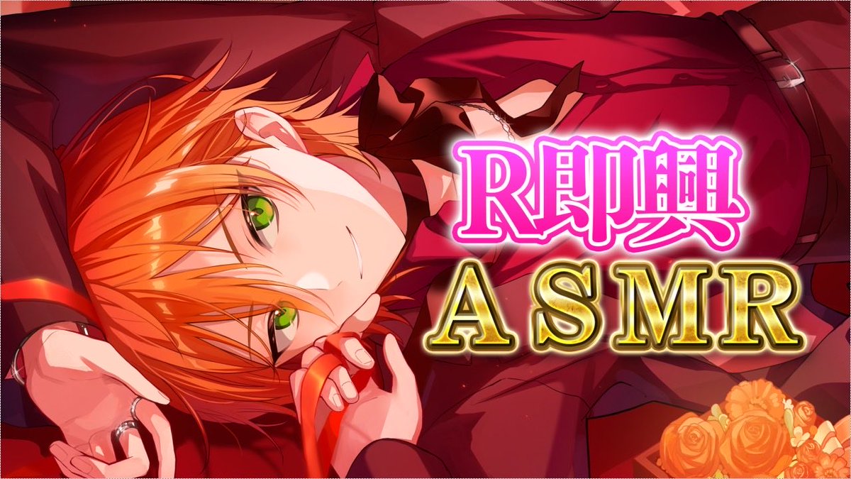 Jel__official's tweet photo. R生即興 ASMR

天才の夜を見せてあげよう

https://t.co/qDeHUw7T1E https://t.co/9jCzNXv3vr