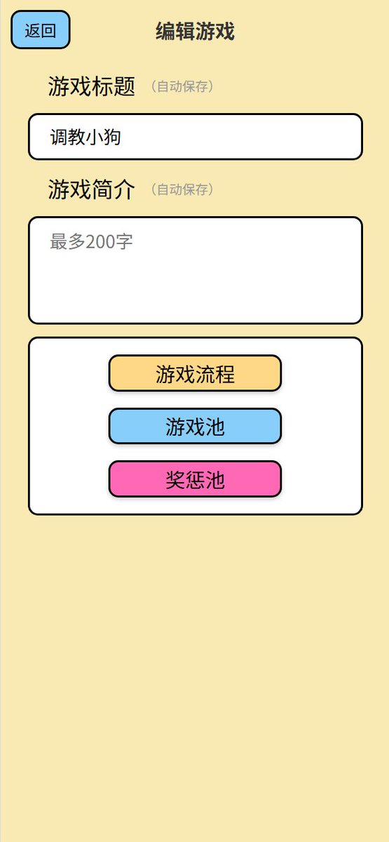 Studio_Six_0's tweet photo. https://t.co/QLLpSWzi4g
欢迎来到「圈游戏」！  
这是一个可以自由创作互动游戏的小平台。你负责设计游戏规则，让小M来挑战，看看他能不能脱颖而出拿到大奖！  完全免费无广。 
 #字母圈 #BDSM #虐恋 #思慕圈 #主奴调教 #调教教程 #男S女M #女S男M #束缚 #捆绑 #两性情趣 #调教任务 #母狗 #贱狗 #羞辱 https://t.co/3YuHXVgBnZ