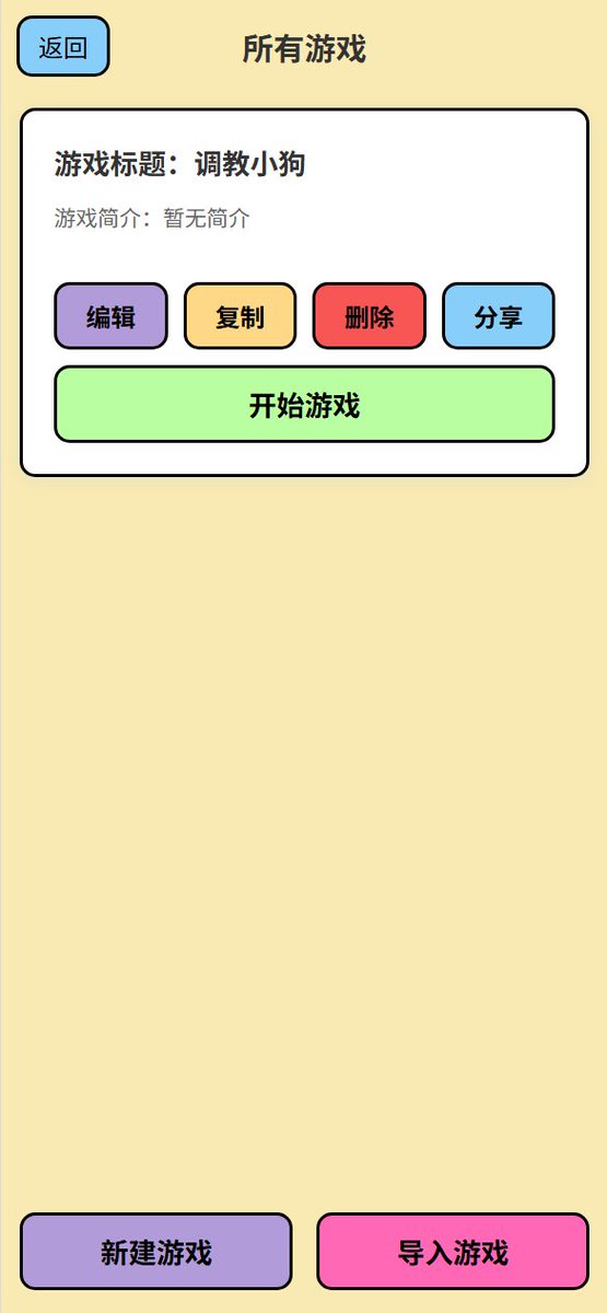 Studio_Six_0's tweet photo. https://t.co/QLLpSWzi4g
欢迎来到「圈游戏」！  
这是一个可以自由创作互动游戏的小平台。你负责设计游戏规则，让小M来挑战，看看他能不能脱颖而出拿到大奖！  完全免费无广。 
 #字母圈 #BDSM #虐恋 #思慕圈 #主奴调教 #调教教程 #男S女M #女S男M #束缚 #捆绑 #两性情趣 #调教任务 #母狗 #贱狗 #羞辱 https://t.co/3YuHXVgBnZ