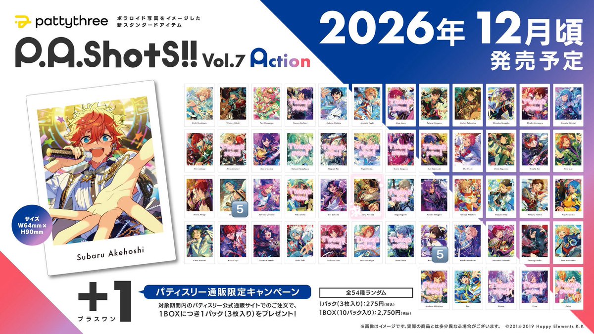 160_178____'s tweet photo. 【交換/仮約束】あんスタ ぱしゃっつ
Action

譲→画像参照
求→薫

・5〜10Box予約予定
・1部抱き合わせ可
・1部お声掛け中
・郵送のみ

検索からでもお気軽にお声掛けください🙇🏻 https://t.co/3hP7GmtC2c