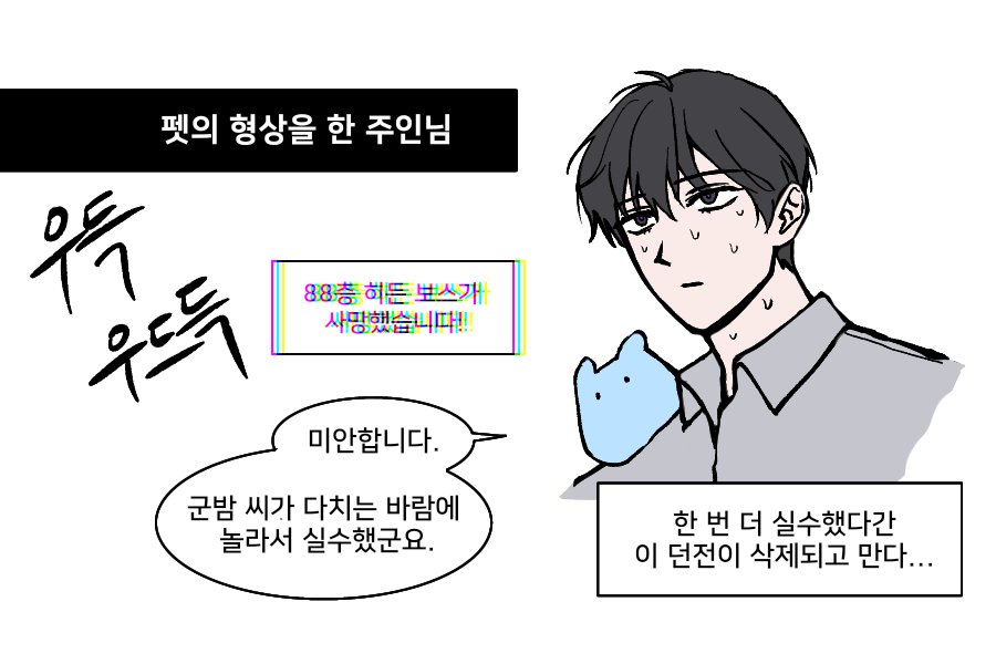 shashasha_jmt's tweet photo. 어신키
깜찍끔찍한 인외 슬랑이 https://t.co/6MPrNfjH9Y